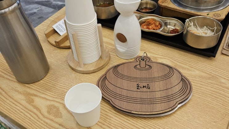 봉은사역 솥내음｜가지를 싫어하는 사람도 솥밥으로 가지러버 될 수 있어요
