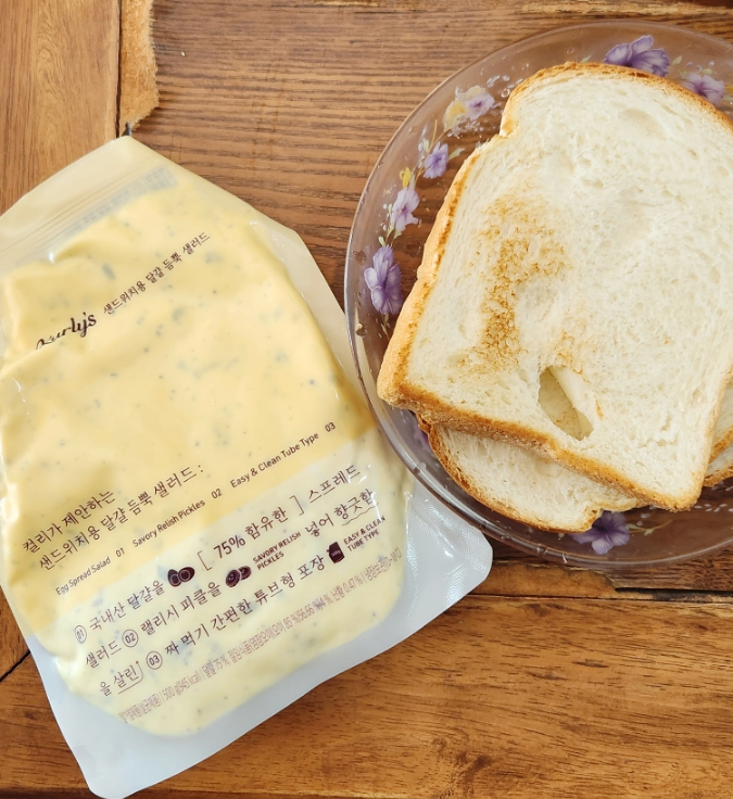  아침 루틴! 매일매일 질리지 않는 달걀 듬뿍 샌드위치