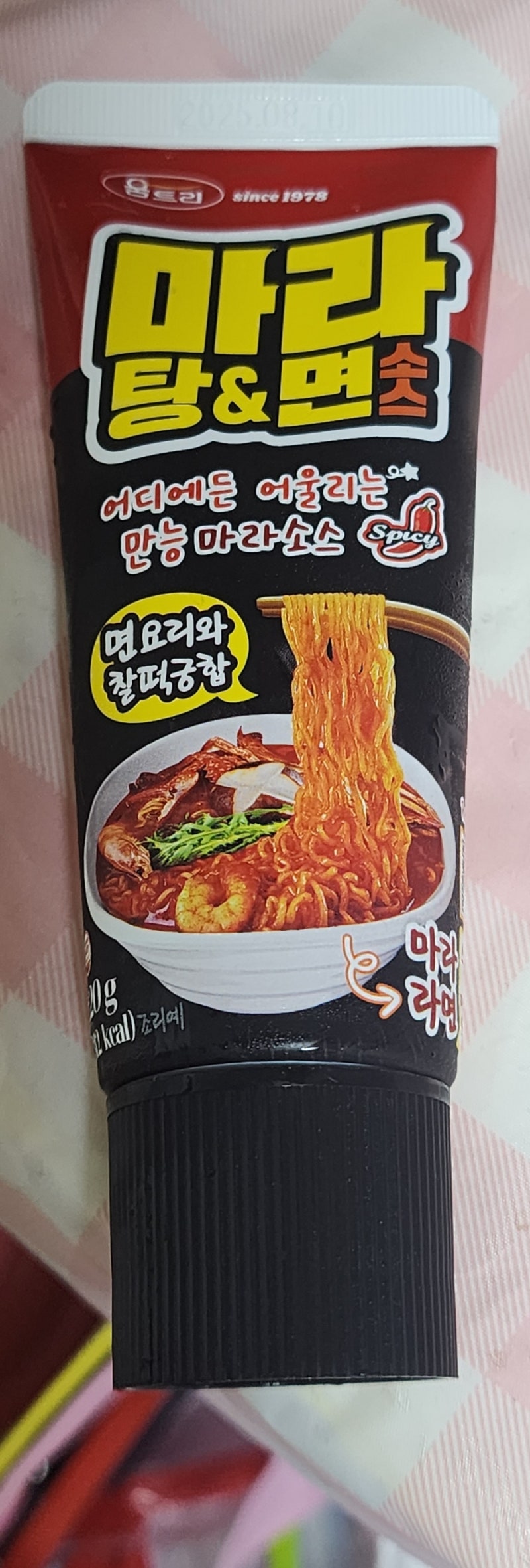다이소 움트리 마라소스 후기!!!
