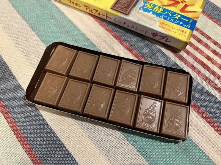  일본 부르봉 알포트 맛 추천 미니 초콜릿 사브레 발효버터맛 리뷰