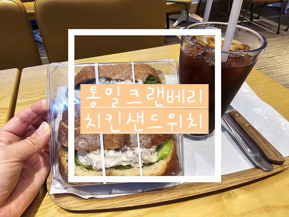 뚜레쥬르 김천혁신점 사진 1