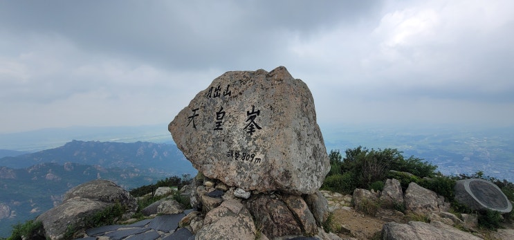  월출산(천황사-바람폭포-천황봉-구름다리-천황사)