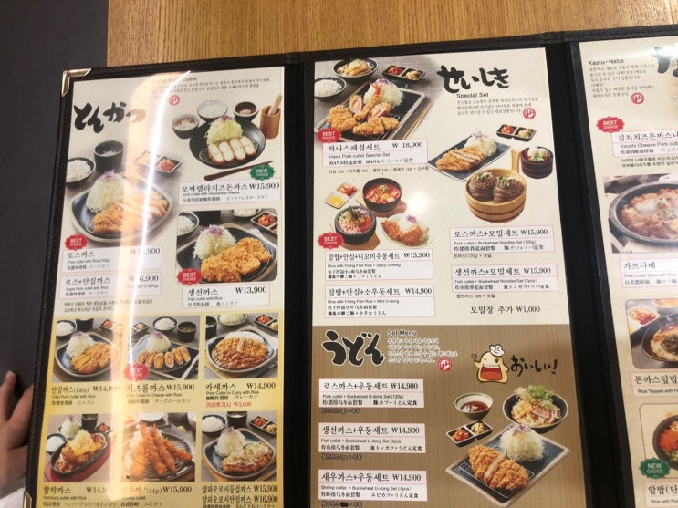  강북구 음식점 / 하나돈까스 롯데백화점 미아점