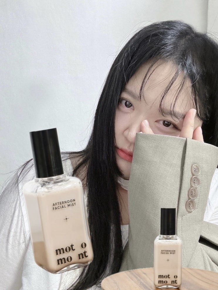  미스트 추천 화장 지속력에 좋은 모트몬트 밀크티 미스트