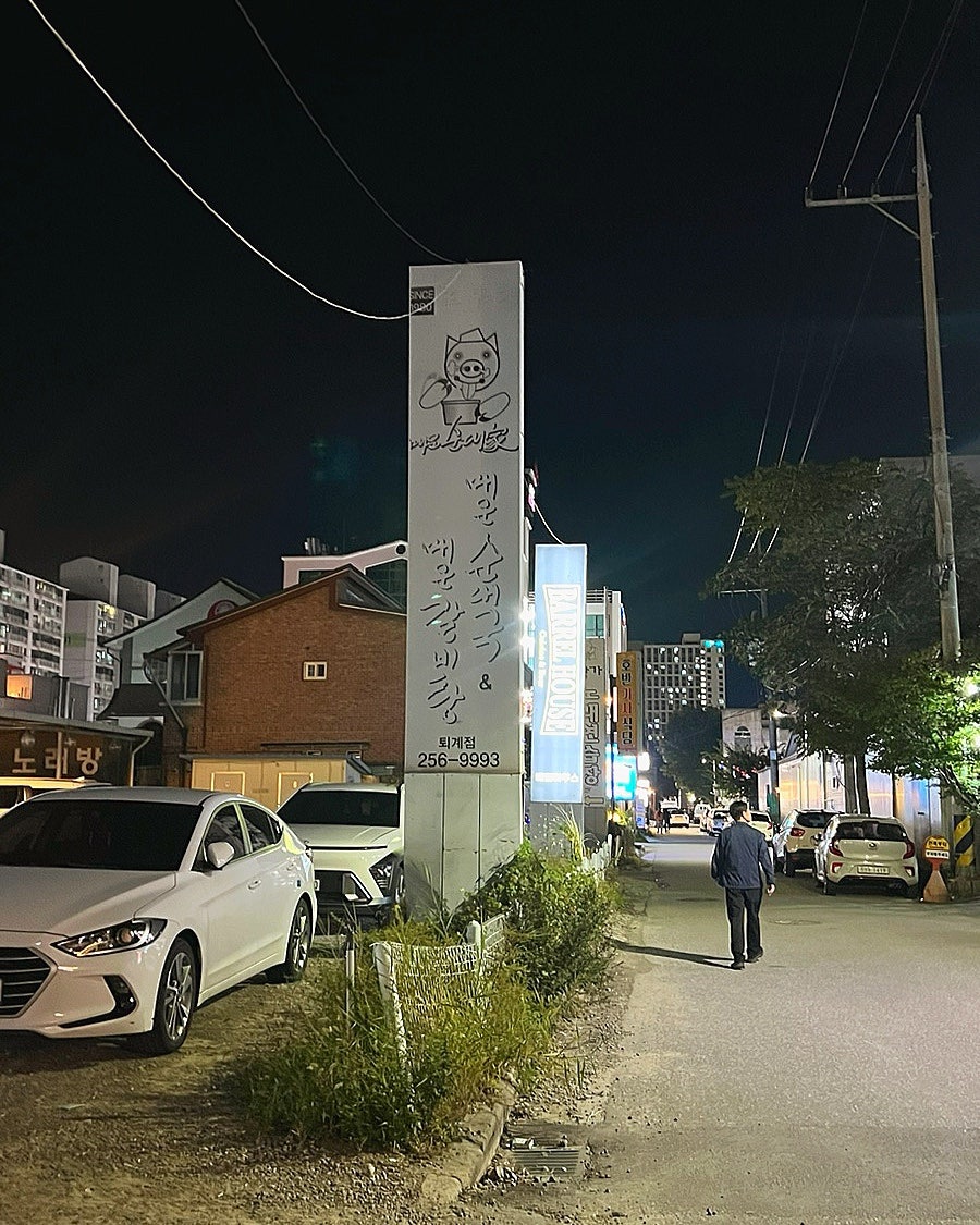 조부자매운순대가 CGV점 사진 4
