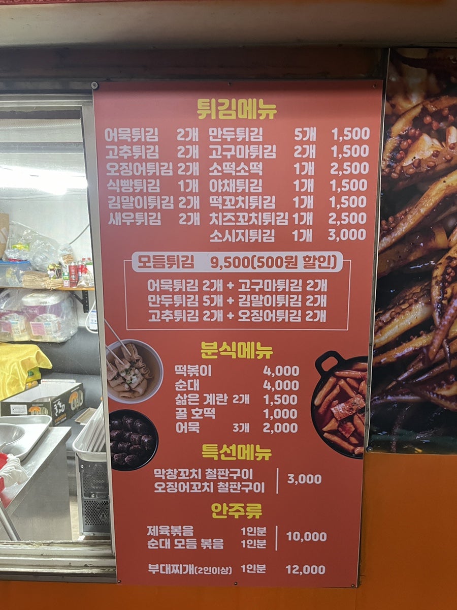 영이네 사진 4
