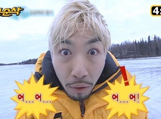 [무도짤] 노홍철은 입만 털고 짤이 없어서 준비함