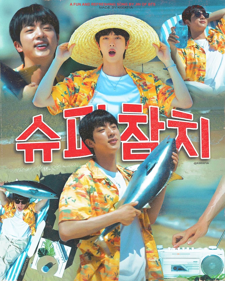 완곡 버전 전 세계·유럽·미국 등 <b>아이튠즈 1위 석권</b> (241013)