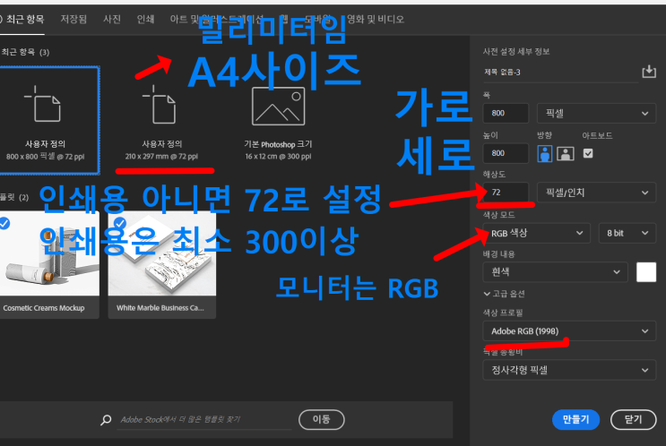  포토샵으로 만드는 고급스러운 황금빛 글자 효과