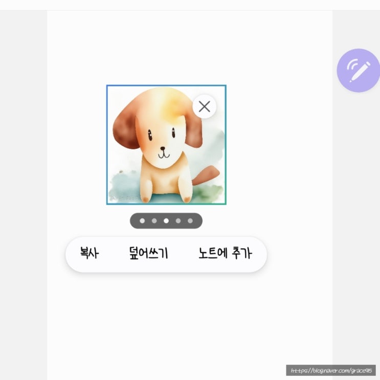  갤럭시 ai생성을 사용해보았다