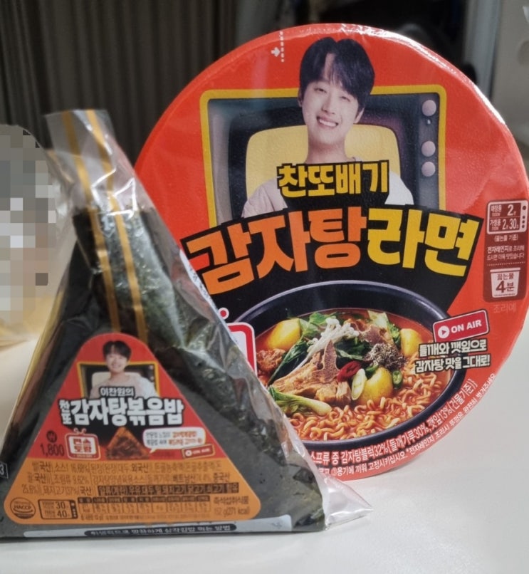  내돈내산)찬또배기 감자탕 라면 감자탕 볶음밥 후기