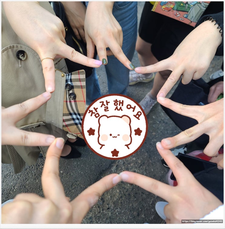 이번주도 재밌게~! 더 재밌게~! 이번주도 재밌게~! 더 재밌게~!