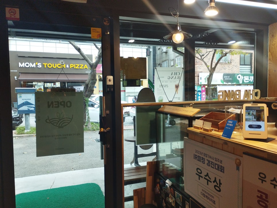 차방 사진 6