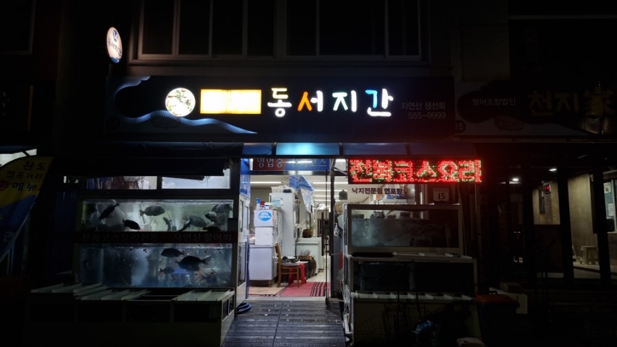 동서지간 사진 4