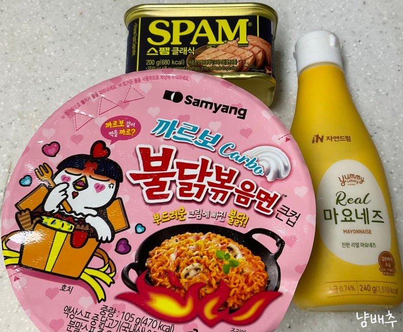 까르보불닭 레시피 편의점 까르보불닭 컵라면 조합 추천