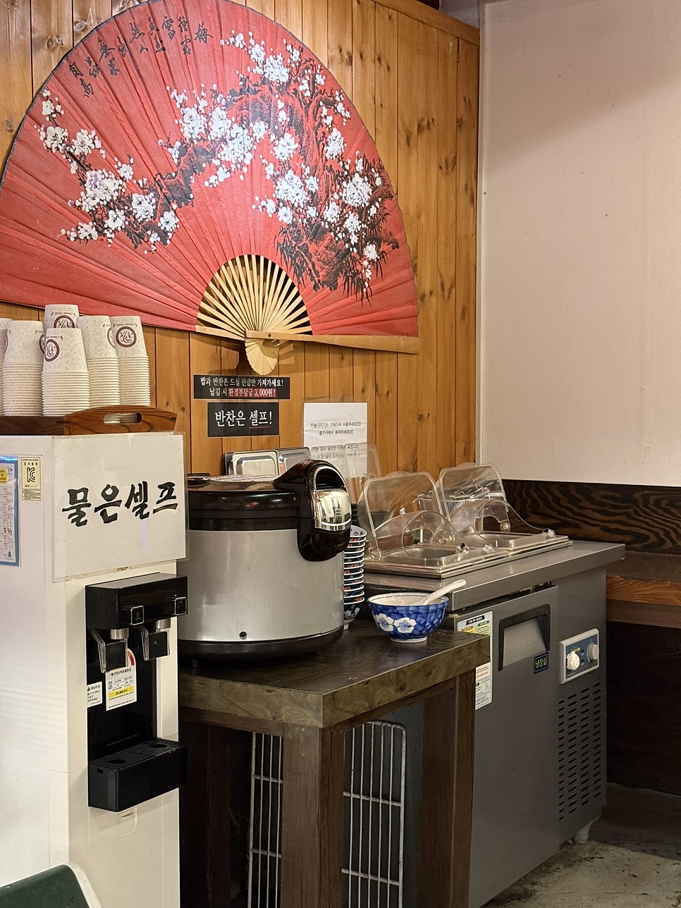 치쿠린 전북대본점 사진 6