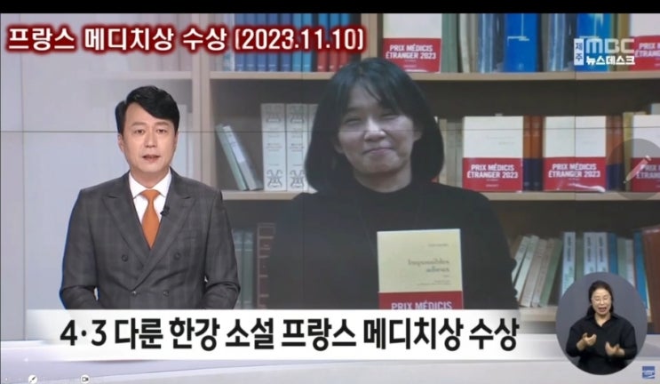 외세의 각축장이 된 한반도와 개가 된 정치인들 & 한강이... 