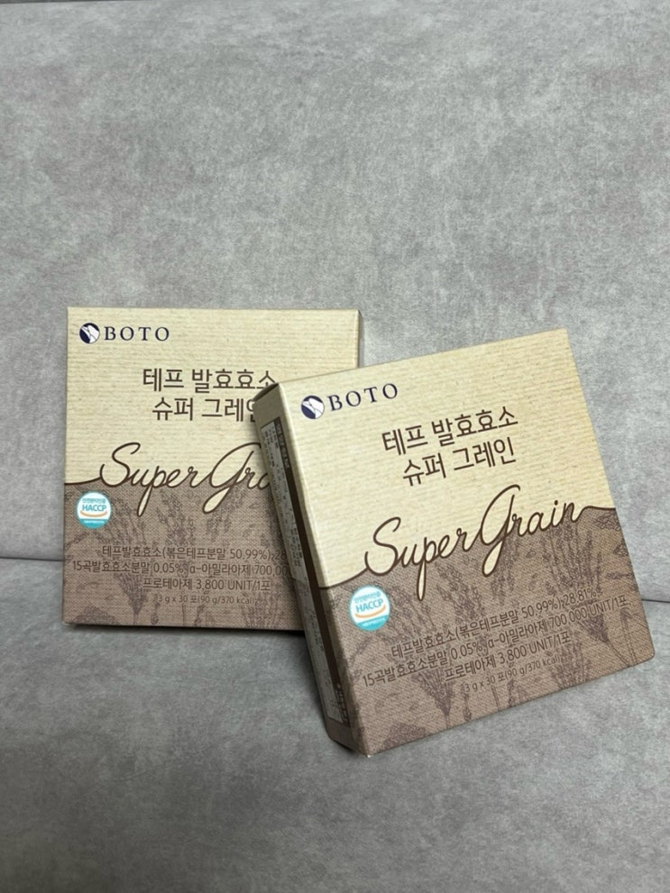  효소 추천 | 보뚜 테프 발효호소 슈퍼 그레인 솔직후기