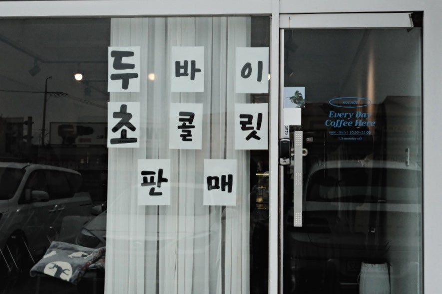 카페MOT 사진 3
