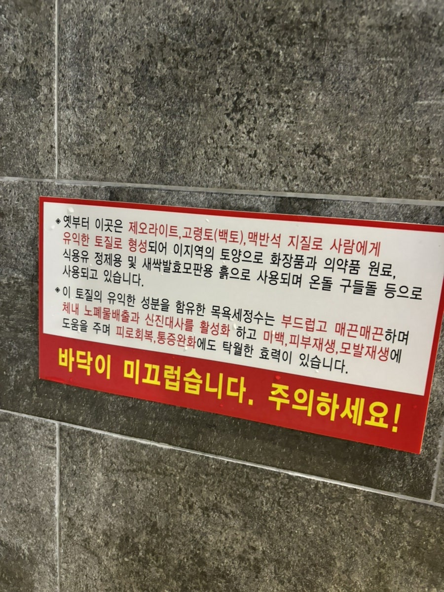 깨비스테이 사진 5
