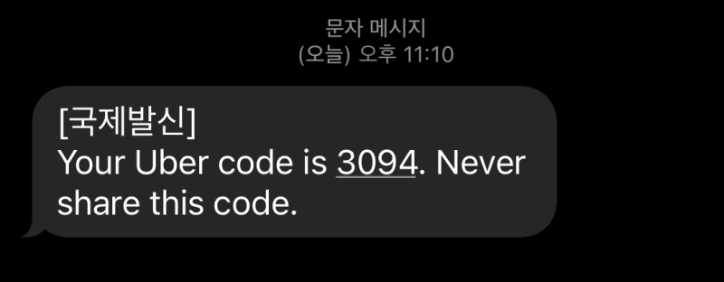 우버 해킹 후기 (우버 탈퇴 방법, 고객센터 문의 후기, 우버 고객센터 전화번호)