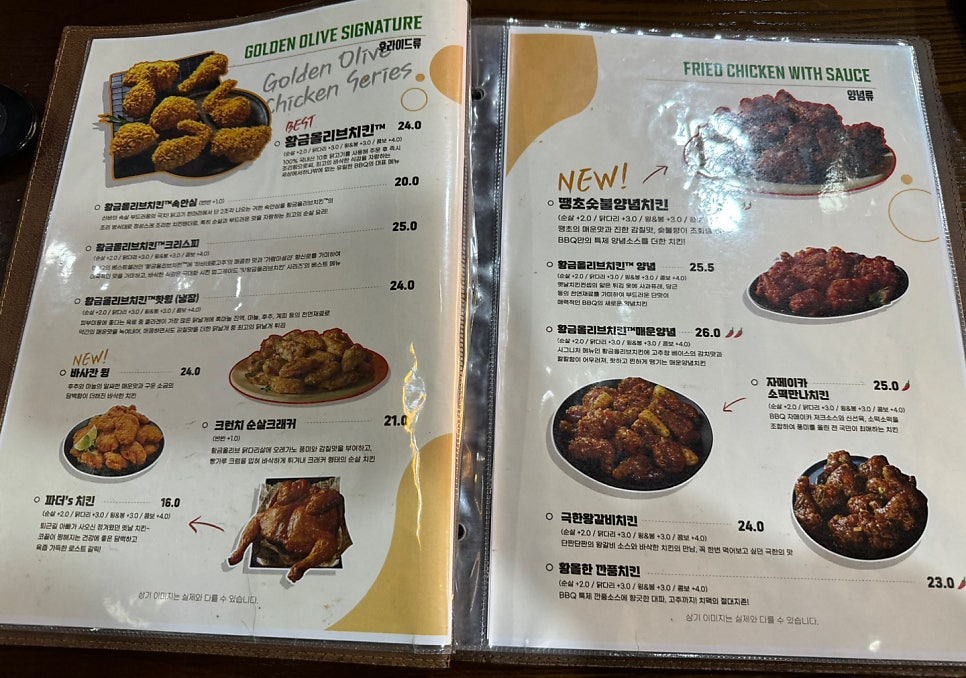 BBQ 방화역점 사진 3
