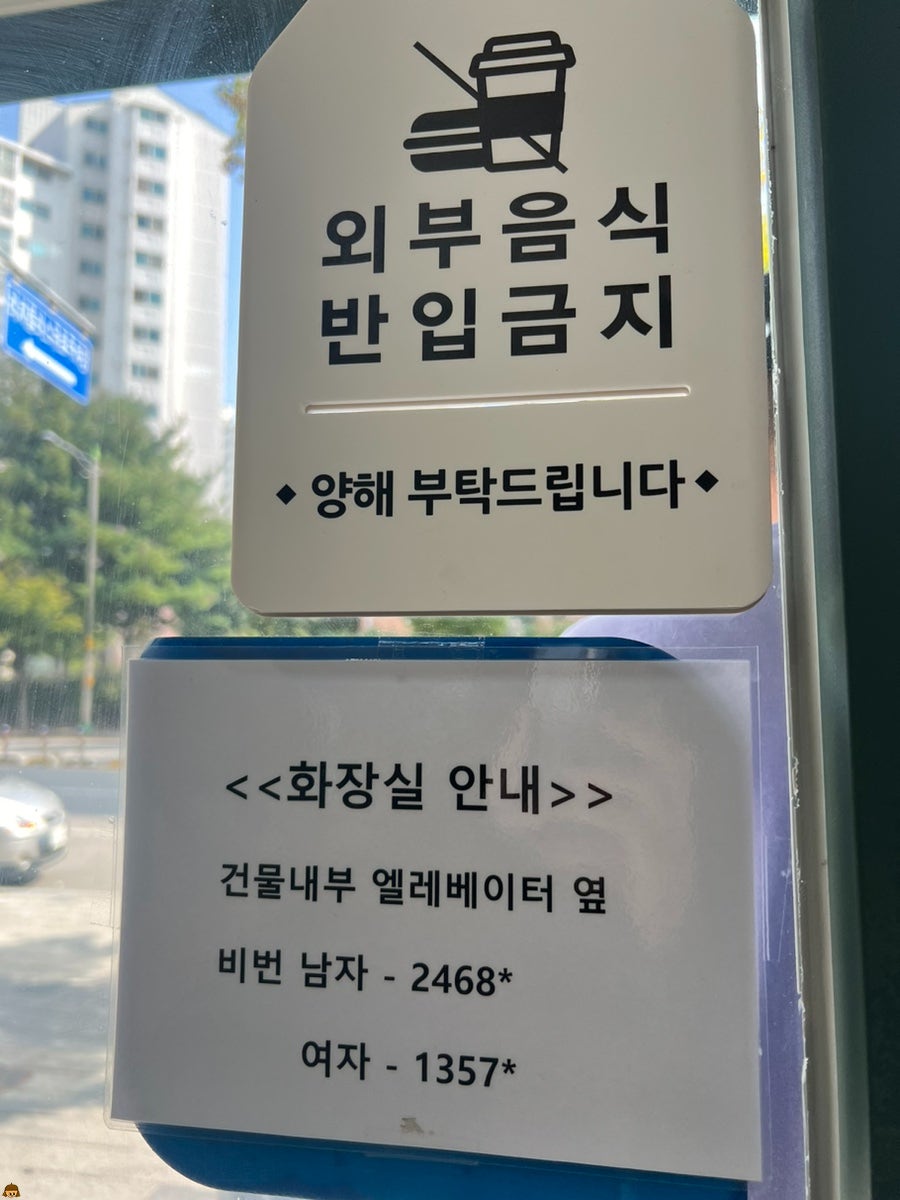 신전떡볶이 이충점 사진 4