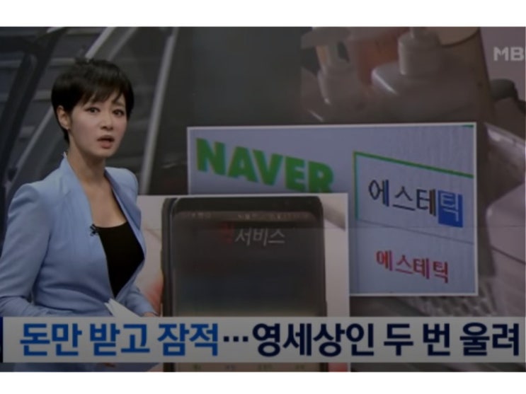  병원블로그마케팅, 원장님 병원에 신환 유입이 안되는 이유