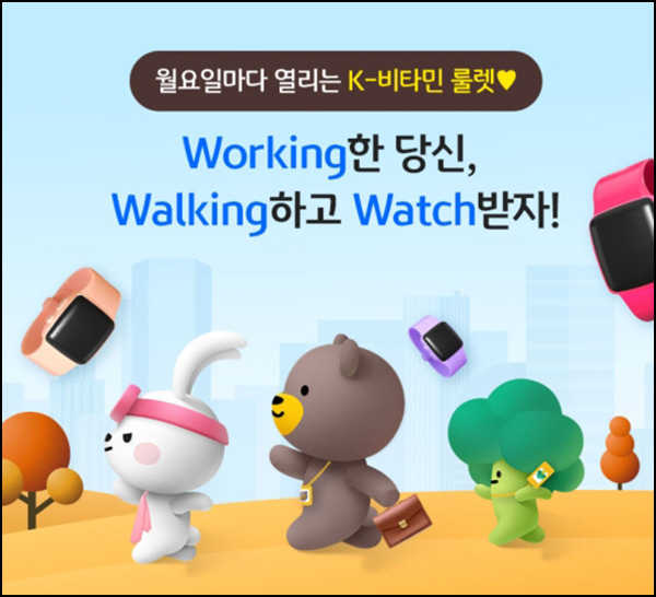 KB스타뱅킹 룰렛이벤트 2회차(기프티콘등)즉당~11.03 KB스타뱅킹 룰렛이벤트 2회차(기프티콘등)즉당~11.03