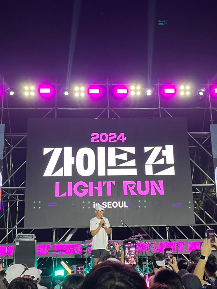 2024 라이트런 후기, 5km 마라톤, 여의나루역 러너 스테이션. 2024 라이트런 후기, 5km 마라톤, 여의나루역 러너 스테이션.