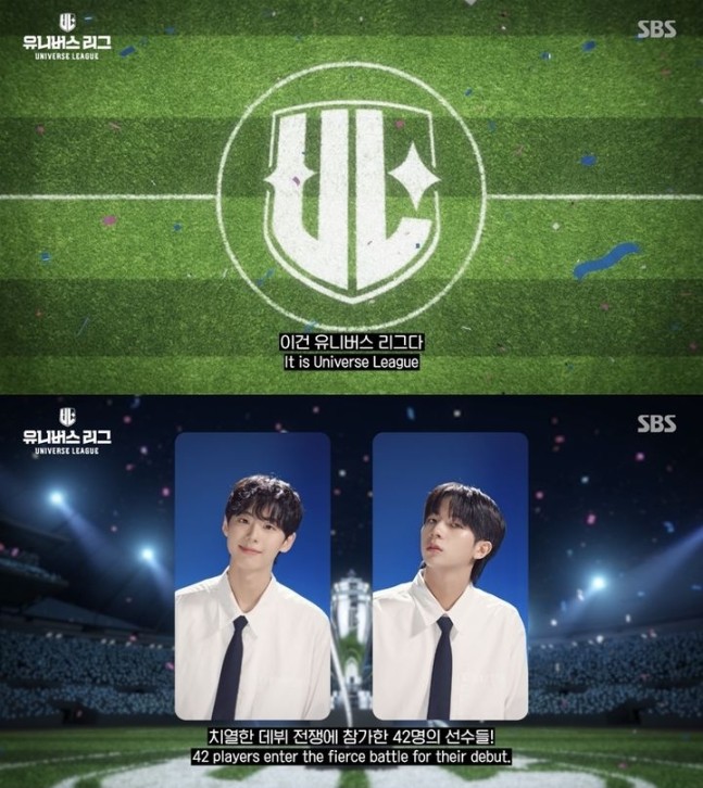 SBS '<b>유니버스 리그</b>' 글로벌 보이그룹 서바이벌, 소년들의 드림... 