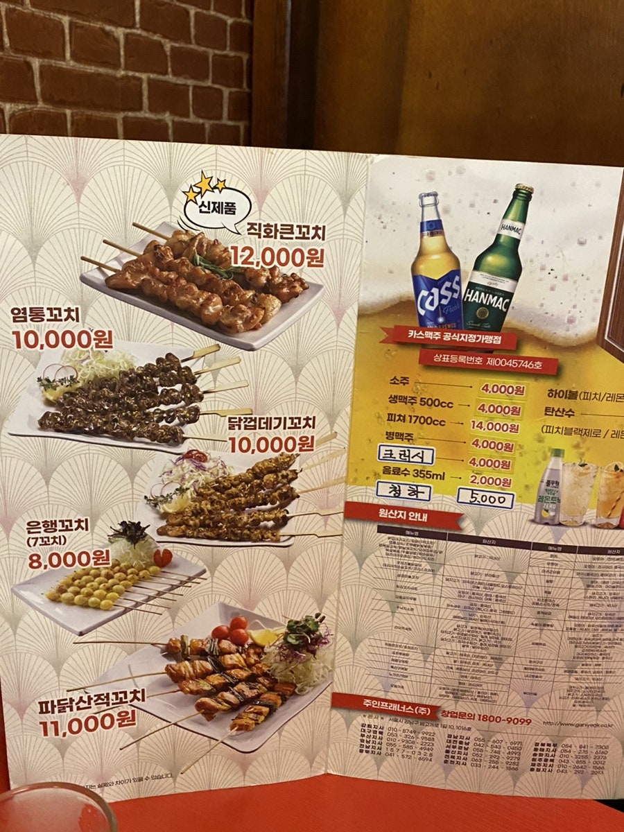 간이역 송현이안역점 사진 5