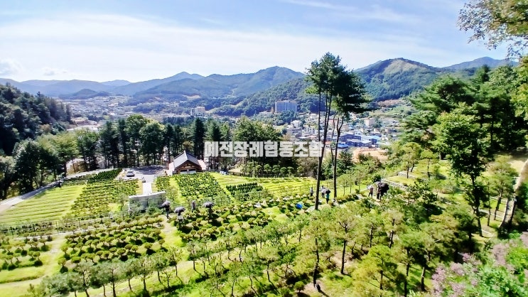  남양주 수목장 불교 사찰 무량수목장