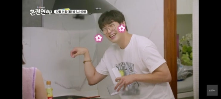 혼전연애4회: 최다니엘과 카호의 마지막회, 운명의 선택은? 혼전연애4회: 최다니엘과 카호의 마지막회, 운명의 선택은?