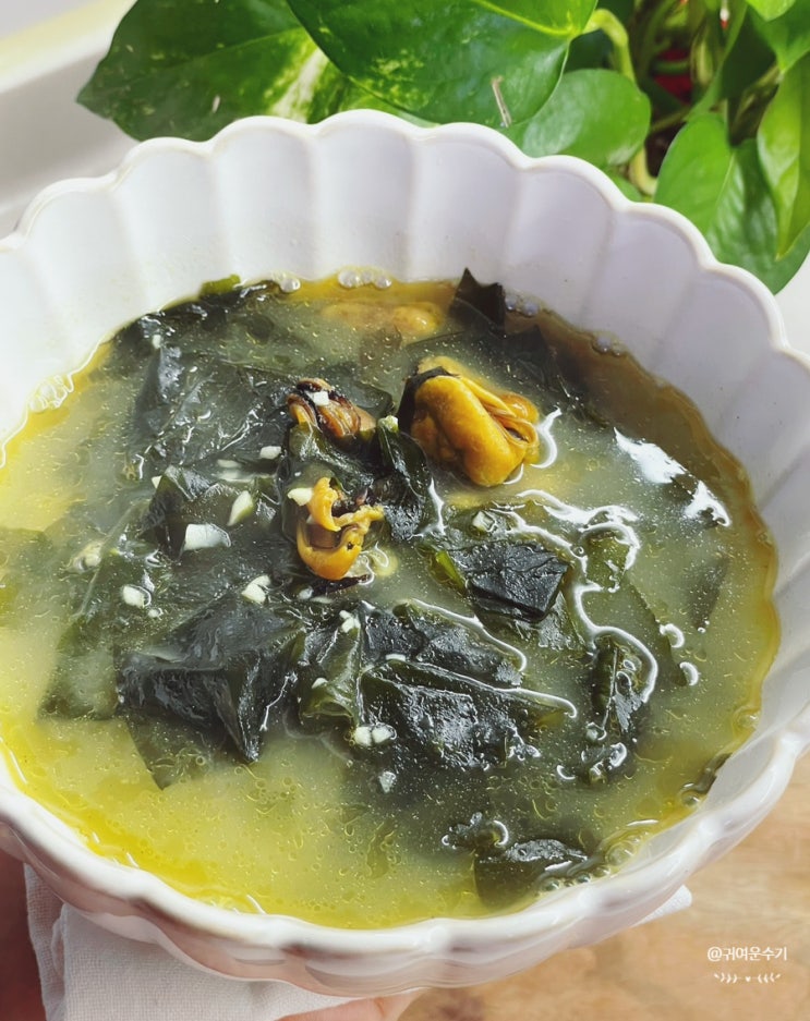  건홍합미역국 레시피 마른홍합 들기름미역국 맛있게 끓이는방법