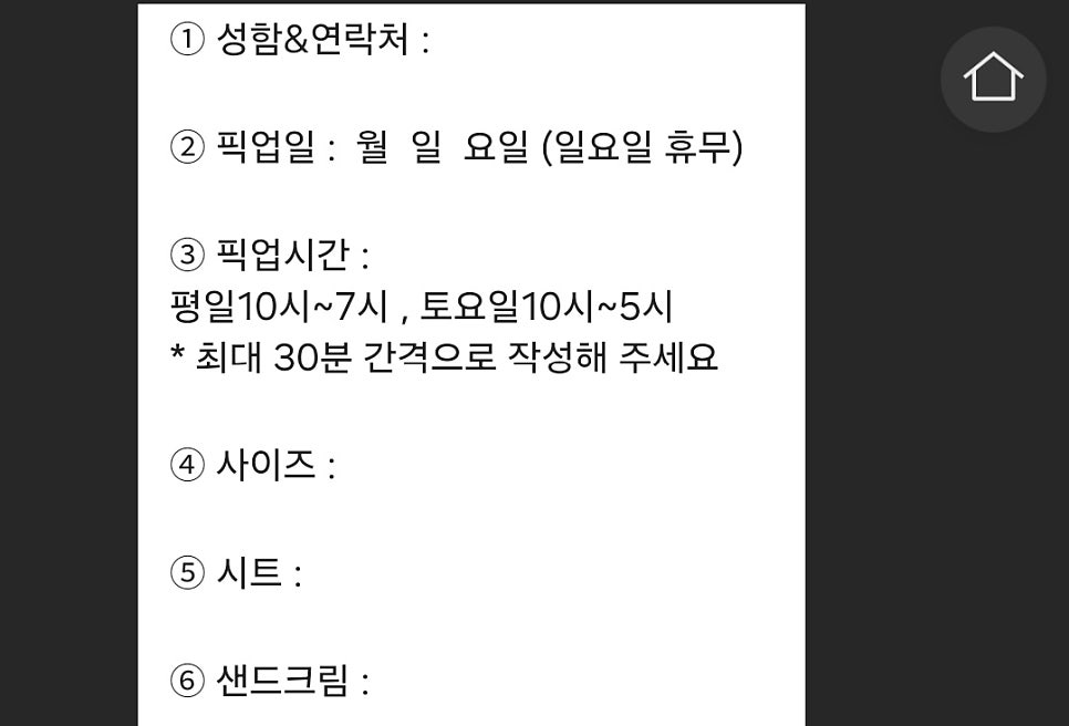 모어모먼트케이크 사진 3