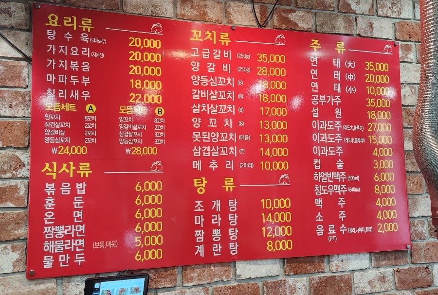 상해 홍성점 사진 5