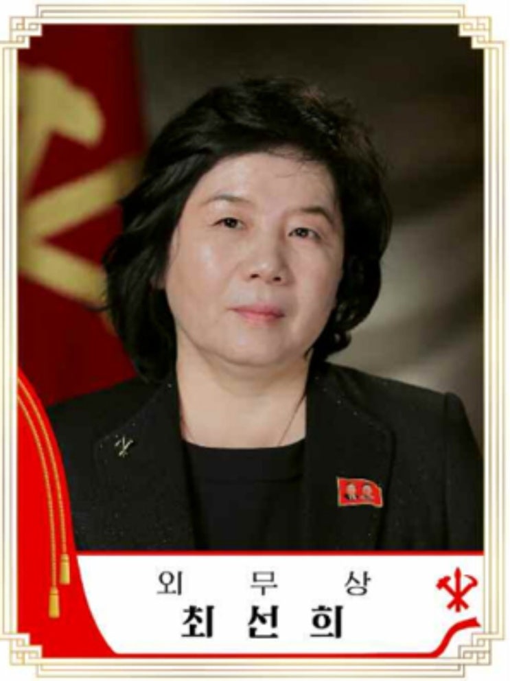 [전문] 조선<b>민주주의</b>인민공화... 미국의 대북 정책, 좌절한 <b>백악관</b>"