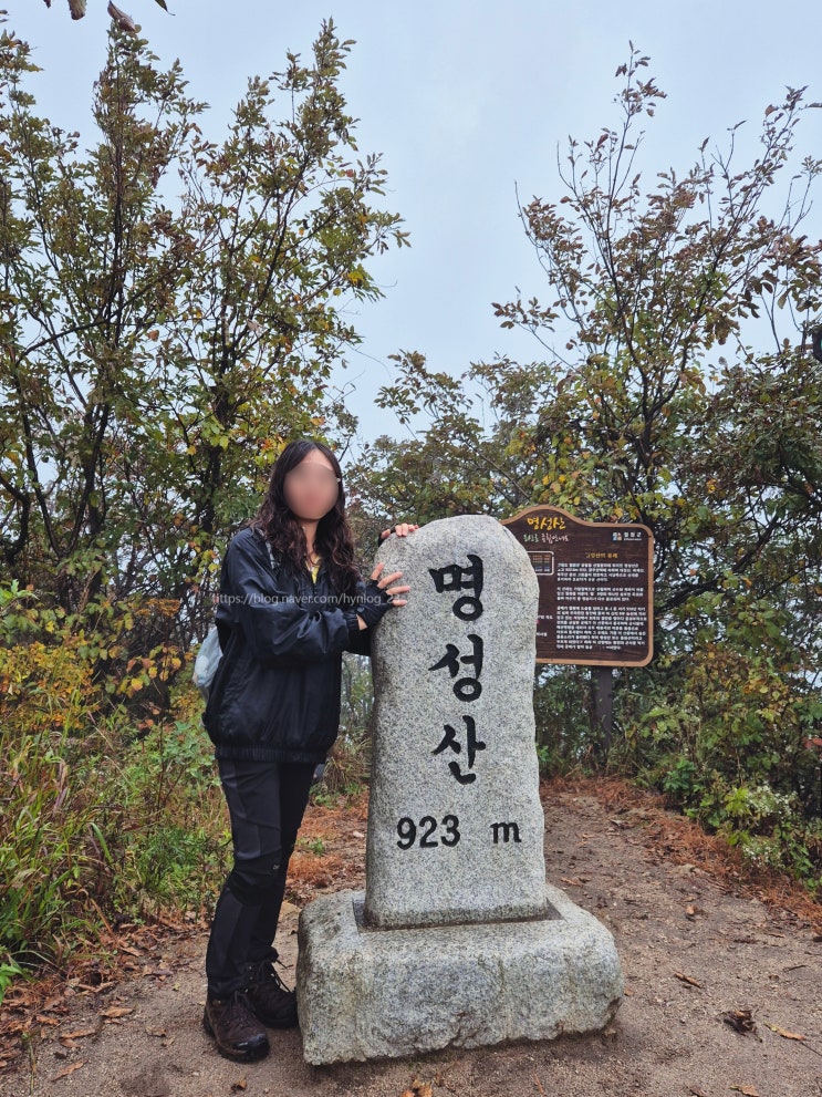  포천 철원 100대명산) 억새밭 등산코스 명성산, 2코스 최단코스 1코스 하산 (비오는날 우중산행)