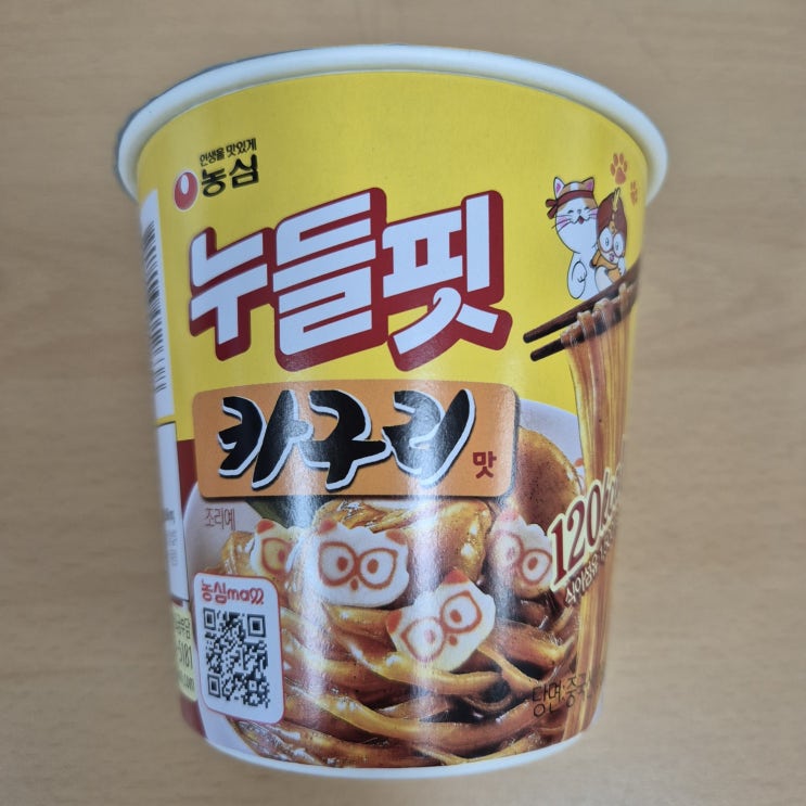  [농심] 다이어트라면 누들핏 카구리 솔직후기