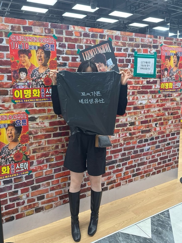 <b>랄랄</b> 팝업 10월 더현대서울 <b>이명화</b>의 유난스토아 추천 : 예약... 