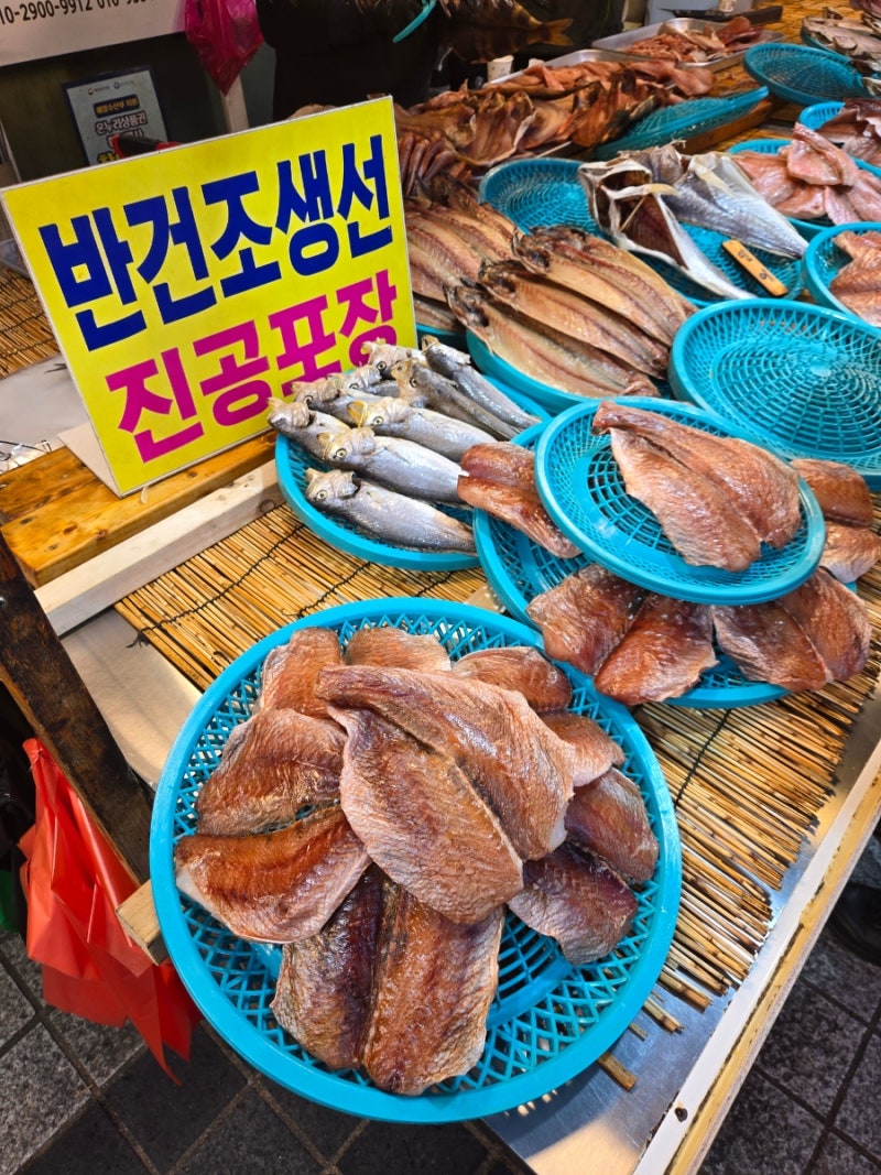 속초 중앙시장 반건조생선 청파반건조 6만원치