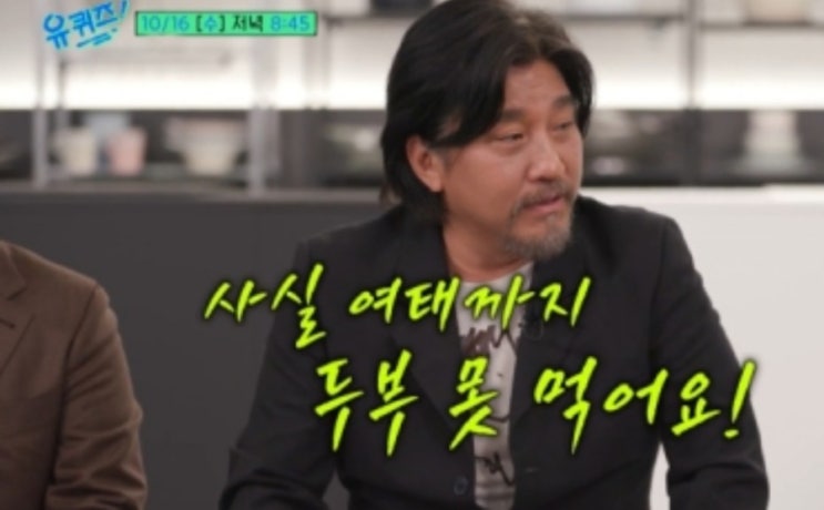 ‘흑백요리사’ <b>에드워드</b> 리 “아직도 두부 못먹어, <b>유재석과</b>... 