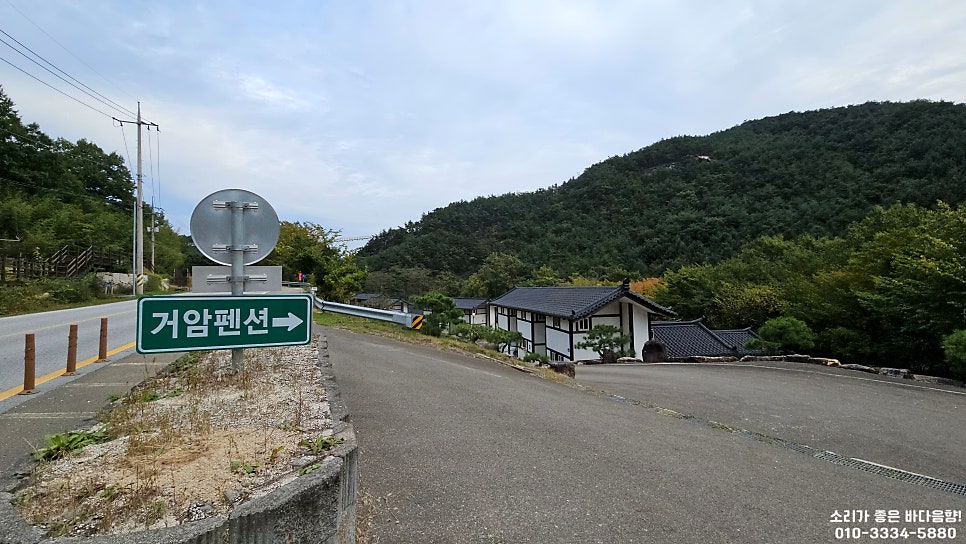 거암펜션 사진 3