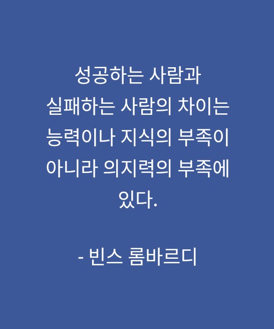 의지력 의지력