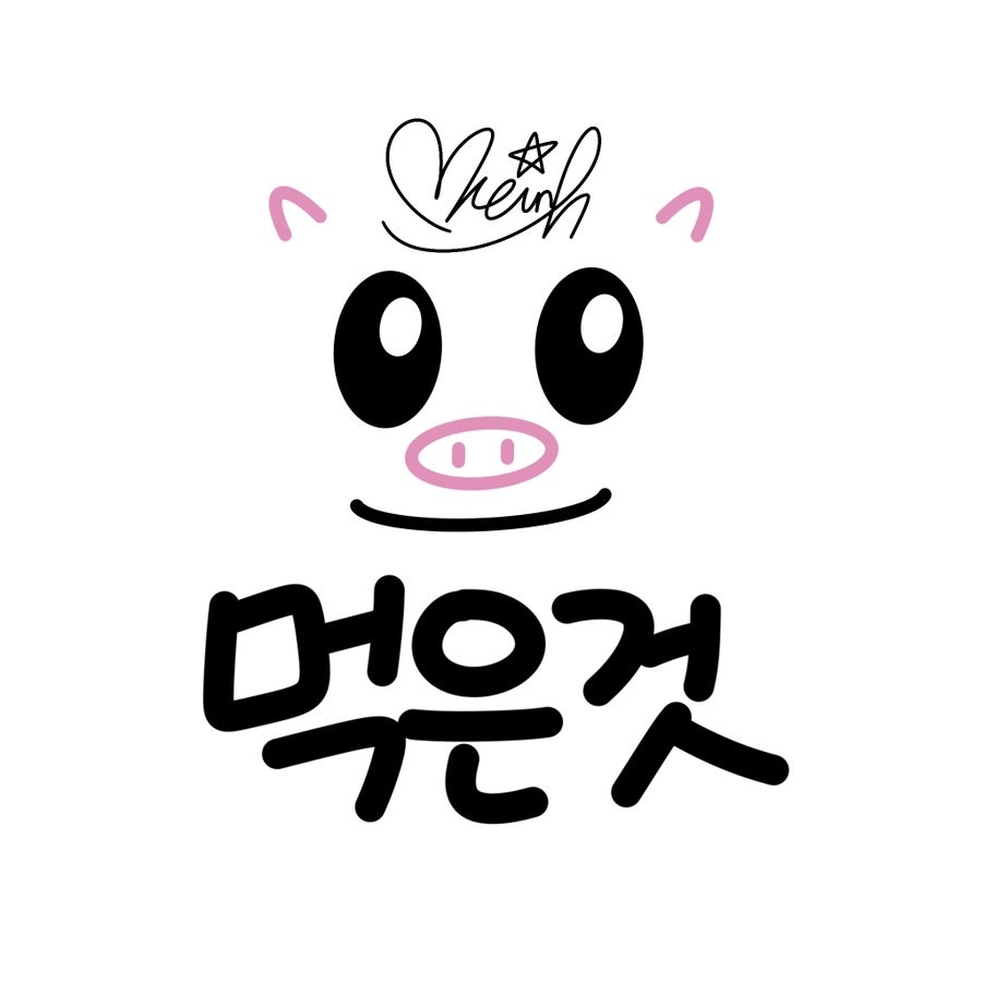 팡팡대패 사진 4