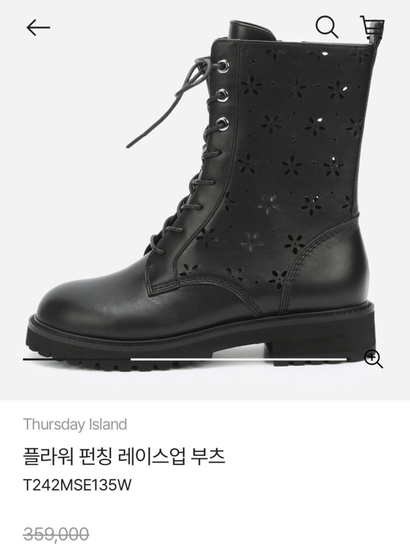 써스데이아일랜드 가을 신상 원피스 베스트 부츠 후기