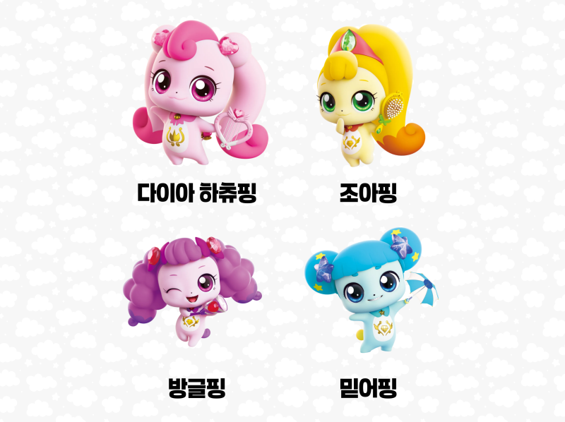 캐치 티니핑 전체 종류 및 개수 1기부터 4기까지 총정리했어요 : 네이버 블로그