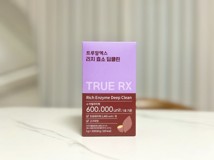  장 건강을 챙김지는 트루알엑스 소화 효소, 효소의기능 왜 선택해야 할까?