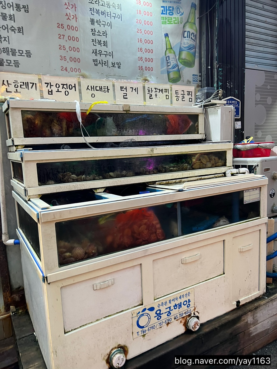 조개가달다 연산점 사진 3